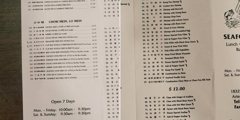 Great Seafood Harbor Inc Menu