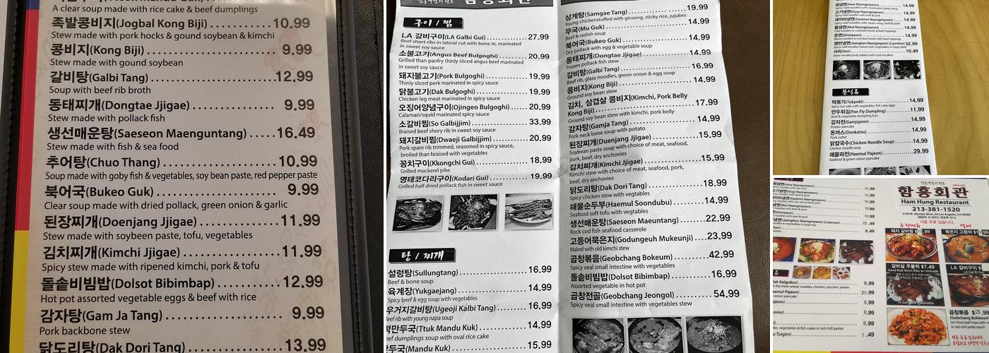 Ham Hung Restaurant Menu