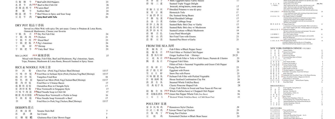 Hui Menu