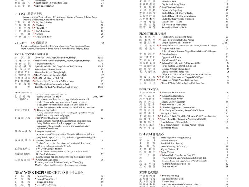 Hui Menu