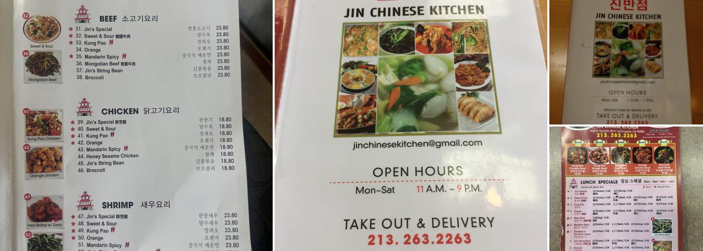 Jin's Chinese Kitchen Menu
