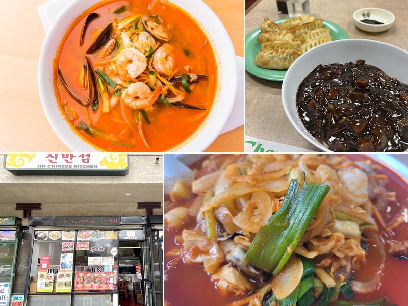 Jin's Chinese Kitchen