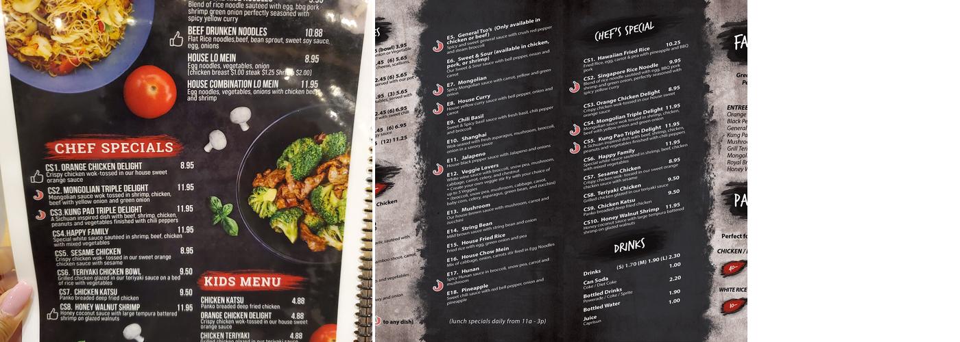 Katy Rice King Menu