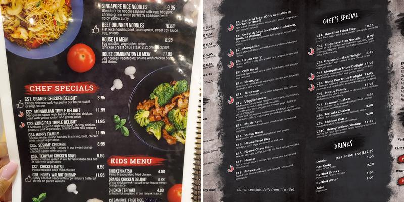 Katy Rice King Menu
