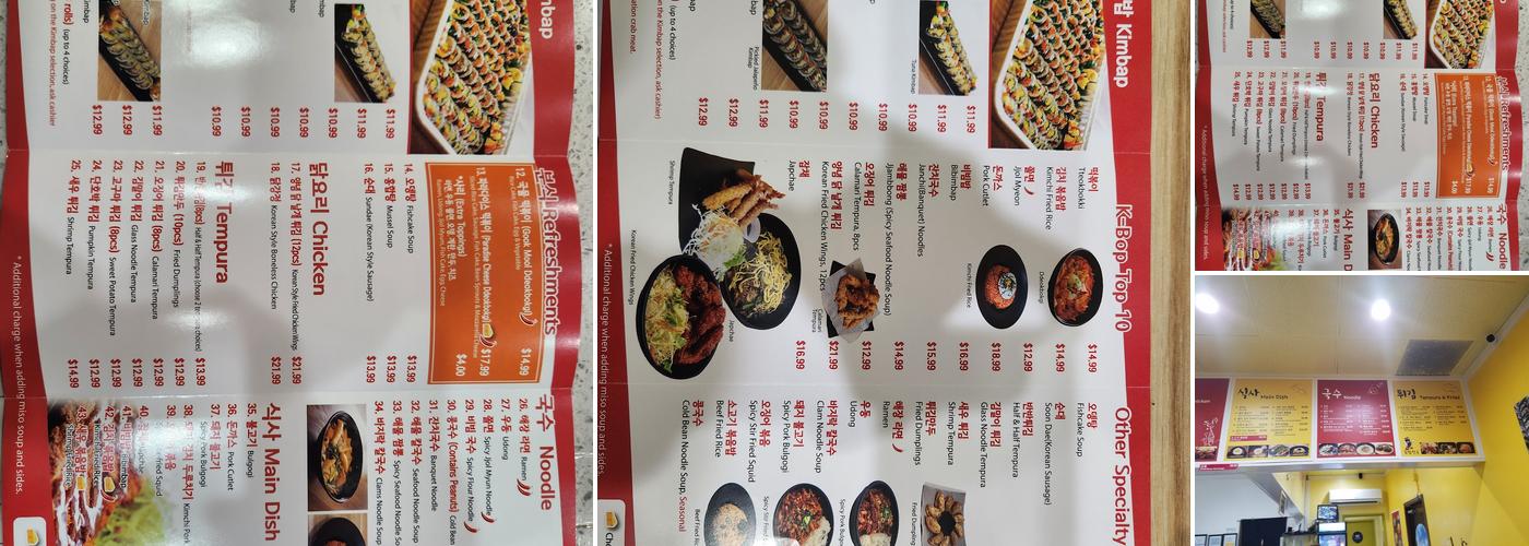Kimbap Paradise (Torrance) Menu