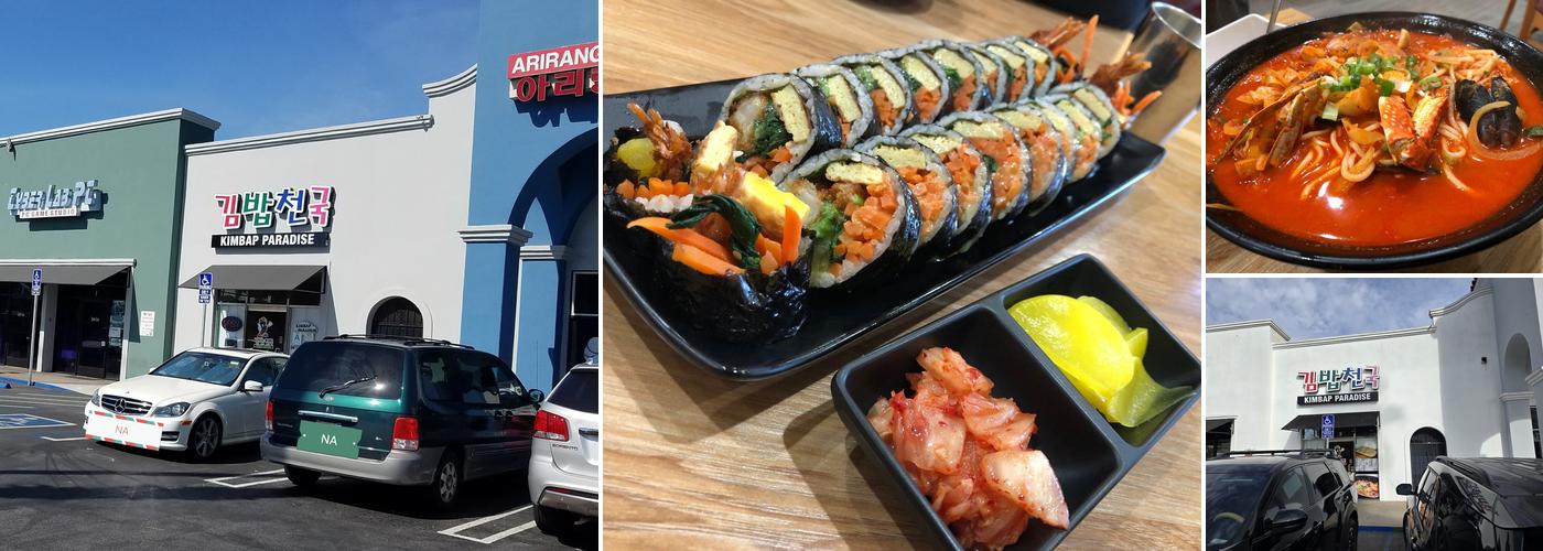 Kimbap Paradise (Torrance)