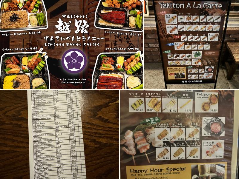 Koshiji Menu