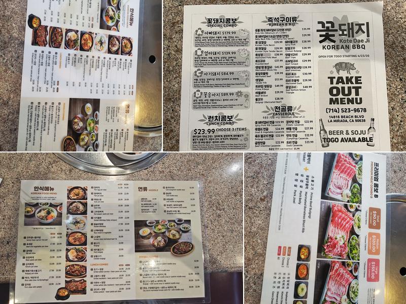 Kote Dae Ji Korean BBQ Menu