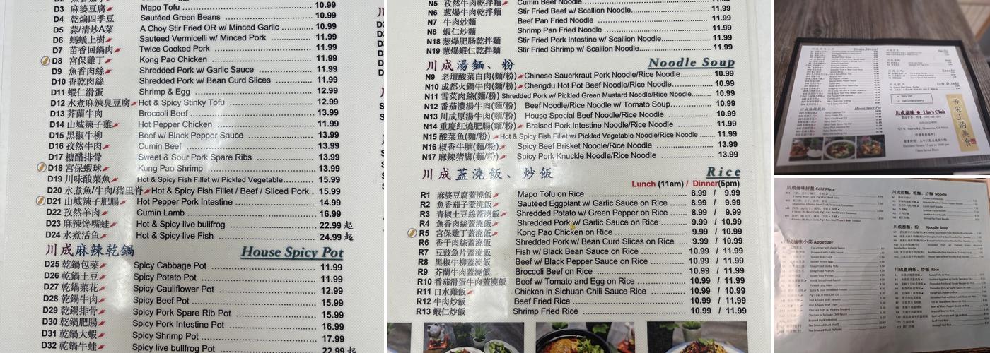 Lin's Club Menu