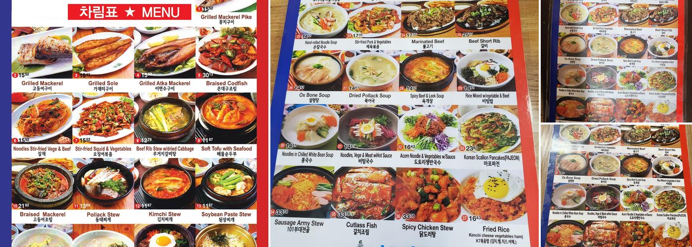Mapo Kkak Doo Gee Menu
