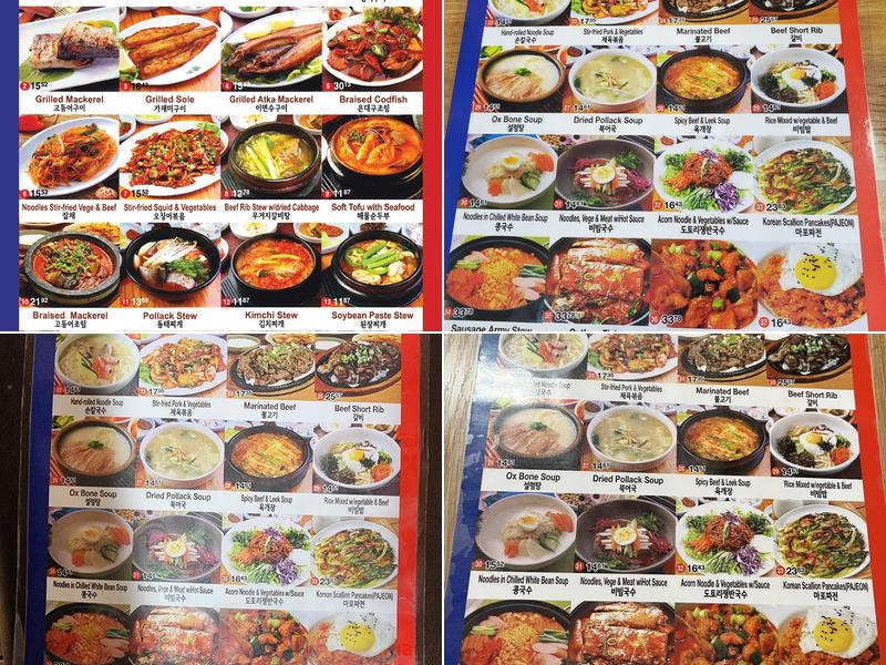 Mapo Kkak Doo Gee Menu