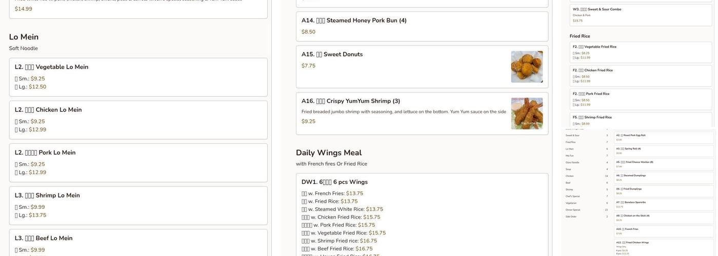 Jun's Kitchen Menu