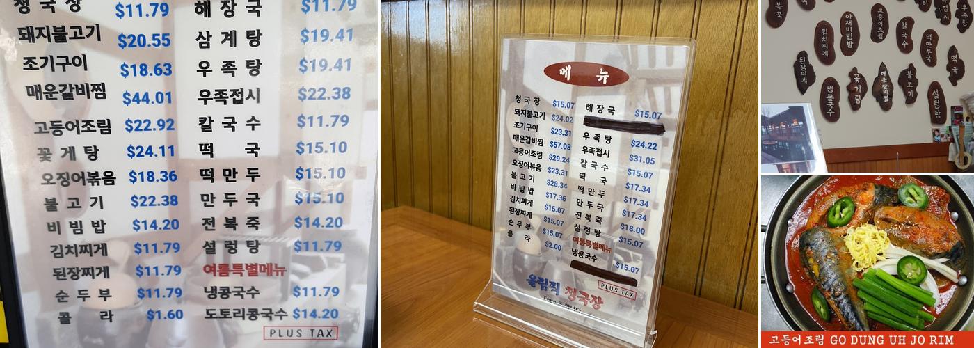 Olympic Restaurant Menu