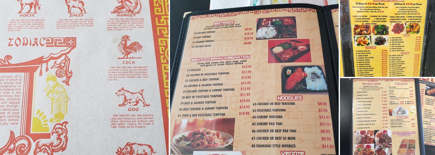PB Oriental Menu