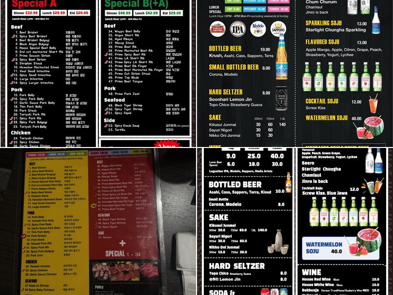 Moodaepo Menu
