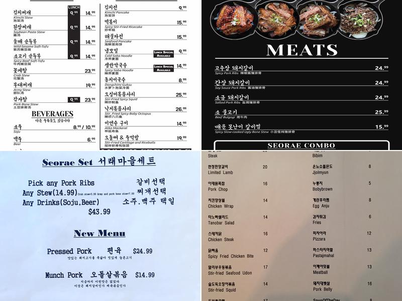 Seorae BBQ Menu