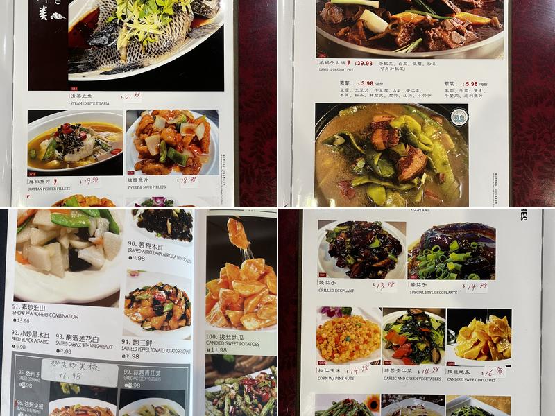 Shenyang Restaurant Menu