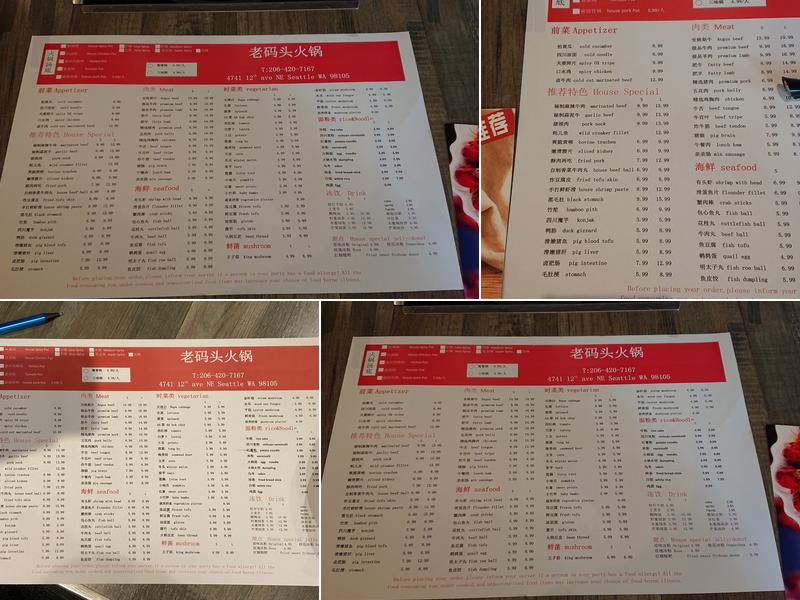 Sichuan Hot Pot Menu