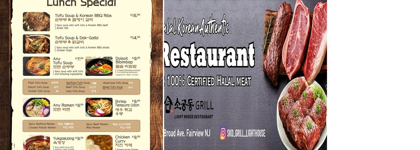 Lighthouse Restaurant Menu