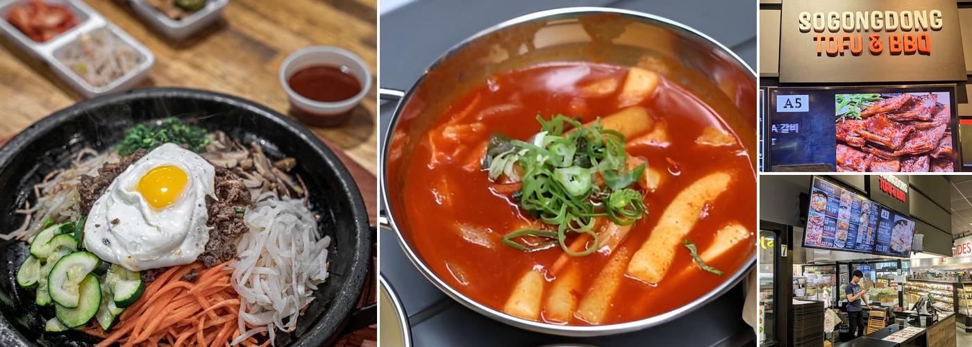 SOGONGDONG Tofu & BBQ