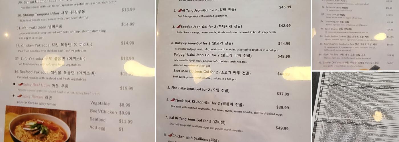 soho Menu