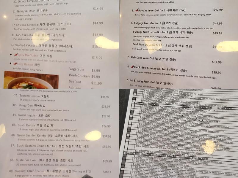 soho Menu