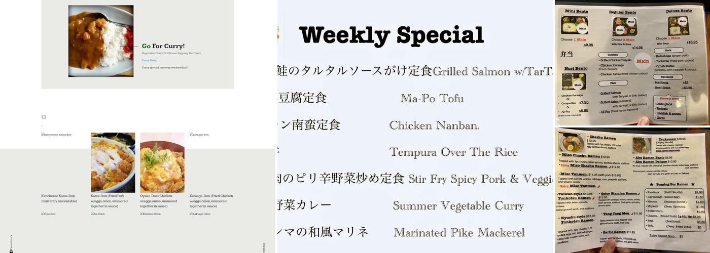 Sozai Banzai Menu