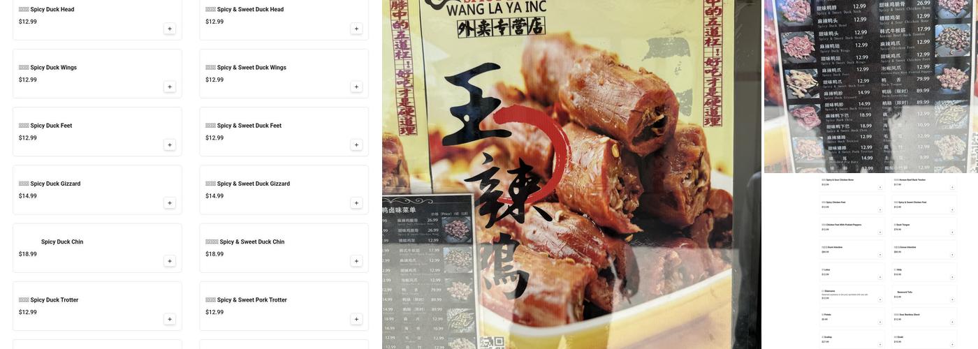 Spicy Duck Wang La Ya Menu