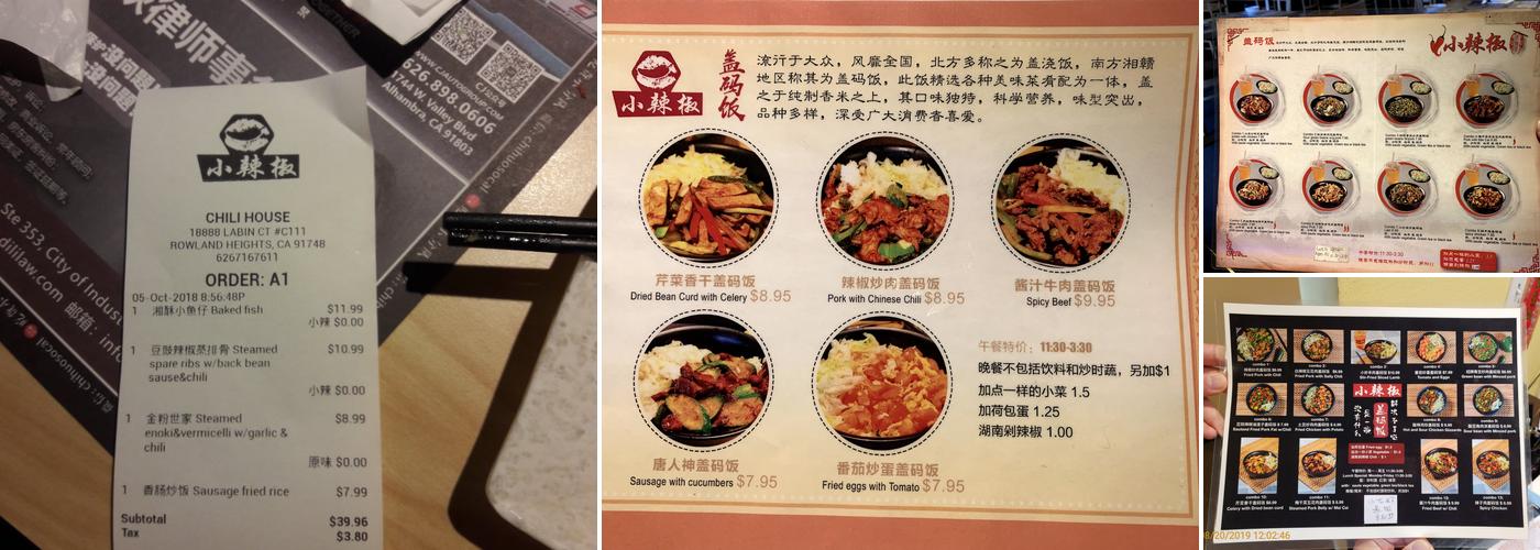 Stew House Menu