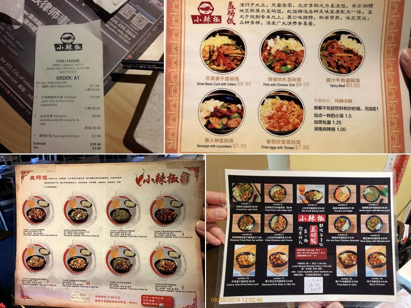 Stew House Menu