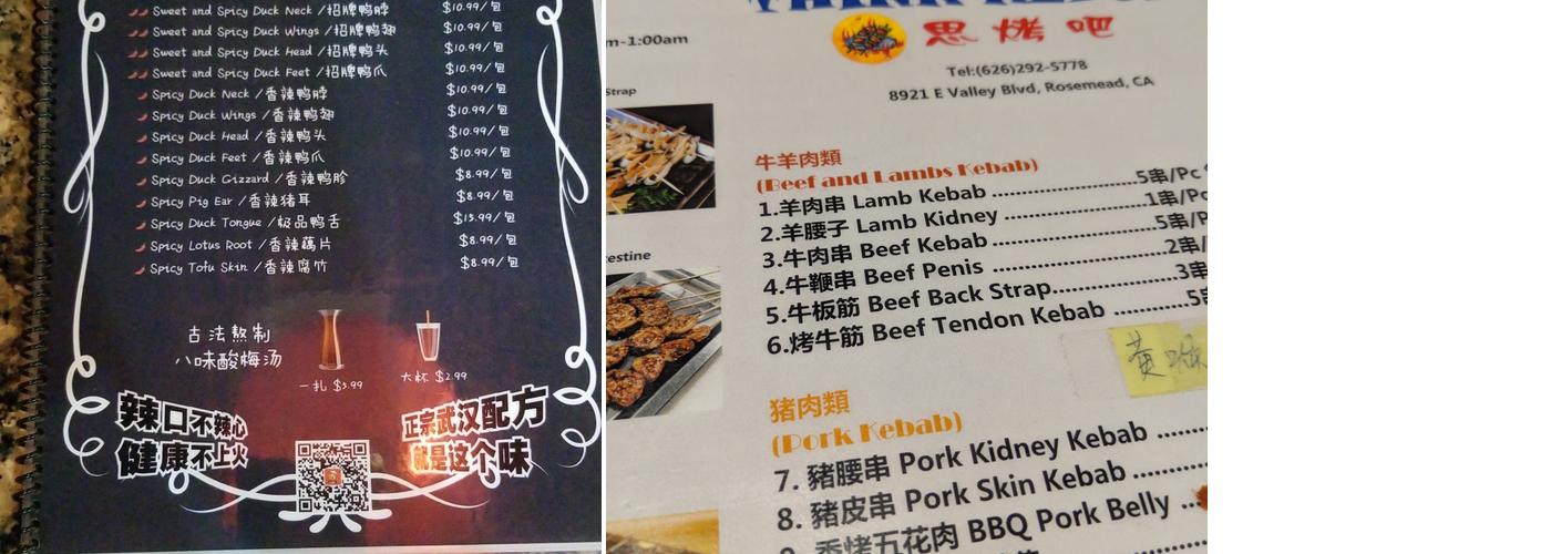 Think Kebob Menu