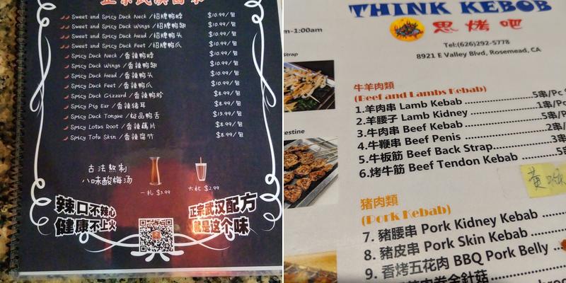 Think Kebob Menu