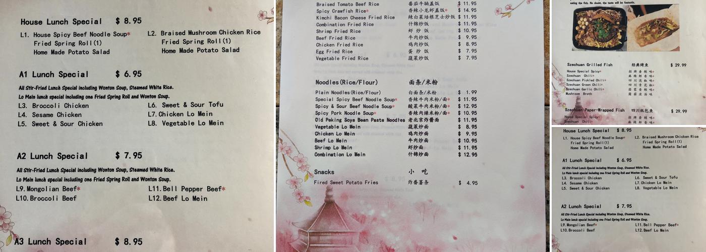 Fish Wok 渝滋味 Menu