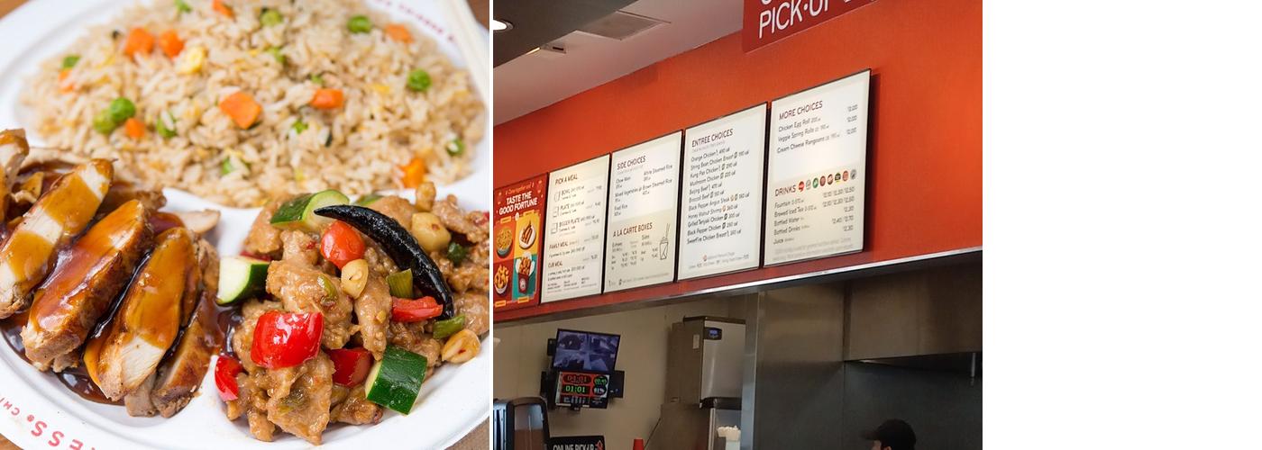 Panda Express Menu