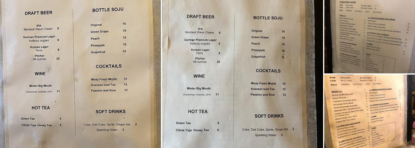 The Jin Menu