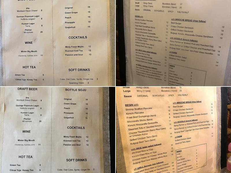 The Jin Menu