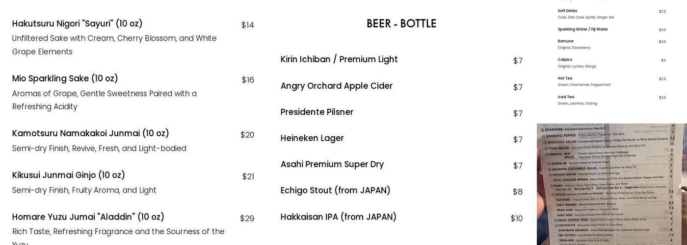 FUYU RAMEN AND SAKE Menu