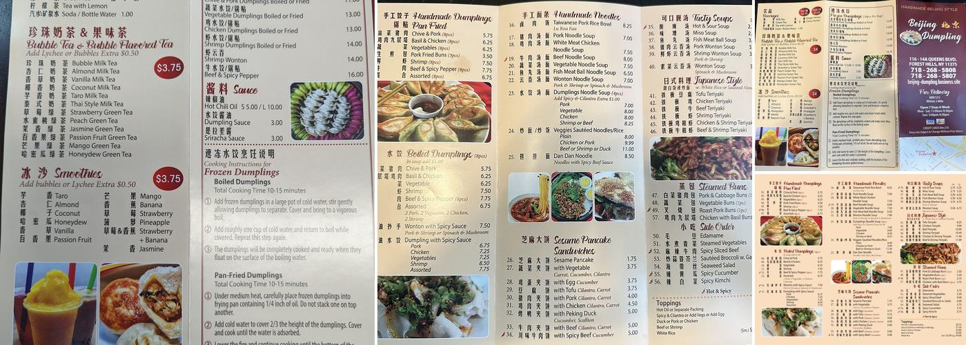 Beijing Dumpling Menu