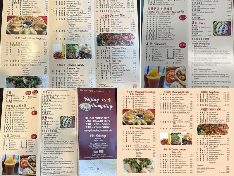 Beijing Dumpling Menu