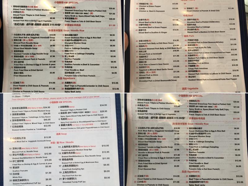 Kitchen Melody Menu