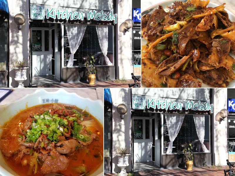 Kitchen Melody 25 Cutter Mill Rd, Great Neck