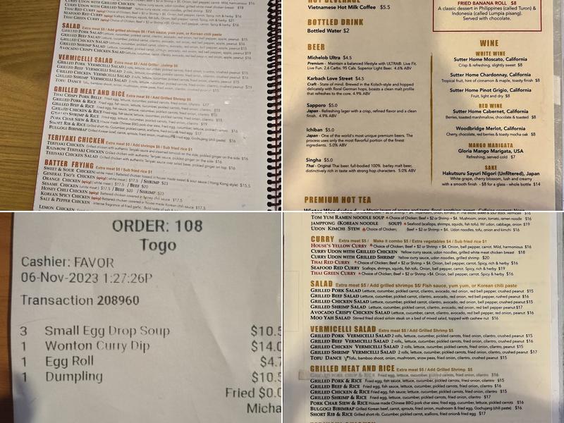 LEI KITCHEN Menu