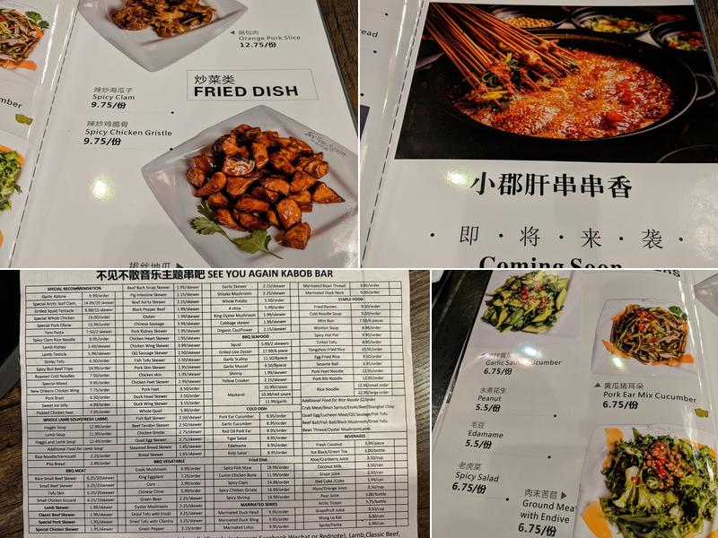 SEE YOU AGAIN 不见不散音乐主题串吧 Menu