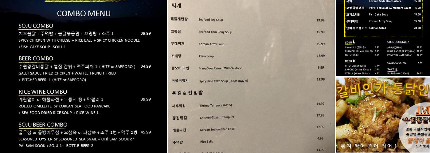 Honey Night(꿀밤) Korean Pub Menu