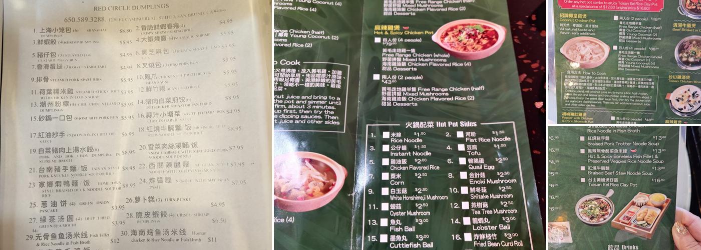 Red Circle Dumplings Menu
