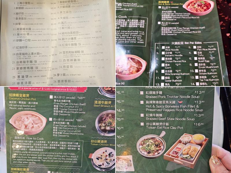 Red Circle Dumplings Menu