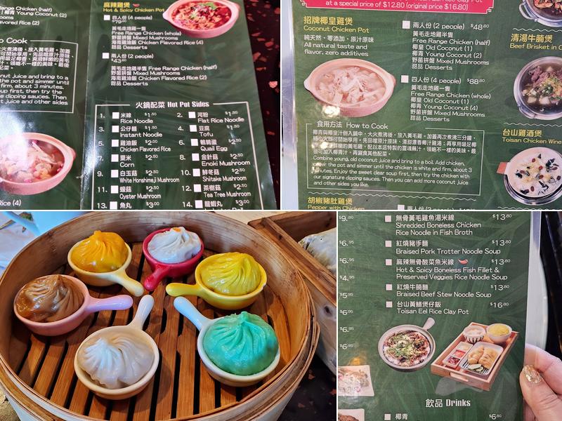 Red Circle Dumplings Menu