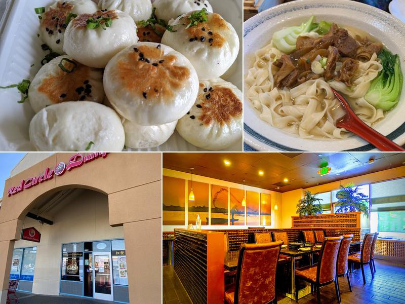 Red Circle Dumplings