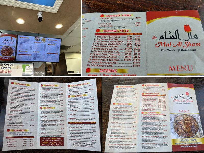 Mal Al Sham Menu