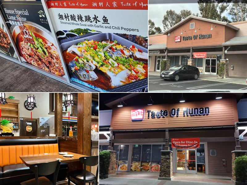 Taste of Hunan 湘村人家